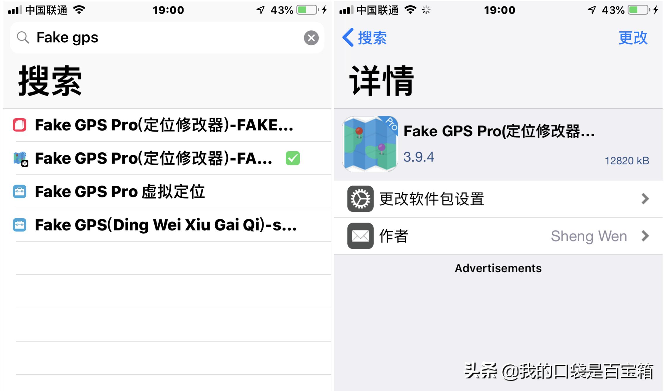 忘记钉钉打卡时间怎么改,如何用钉钉打卡考勤