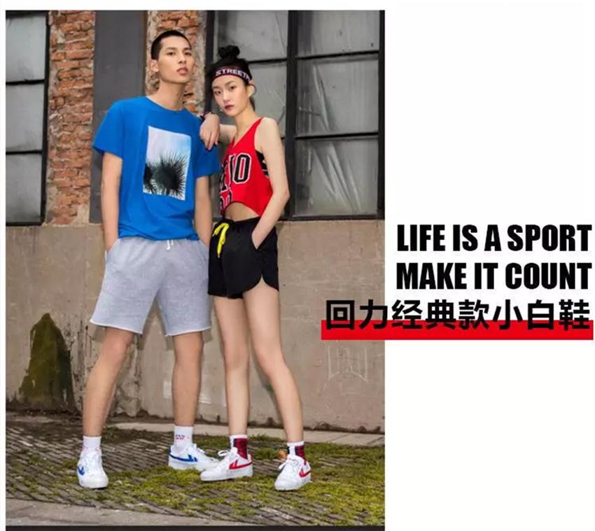 五一快到了，实用好穿的休闲鞋了解一下？