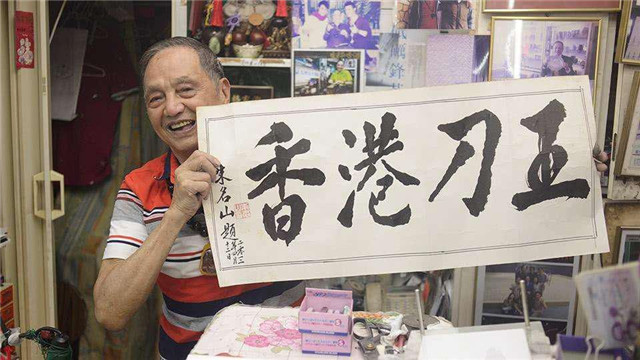 香港磨刀王陈当华磨一把刀多少钱,香港刀王陈当华完整版