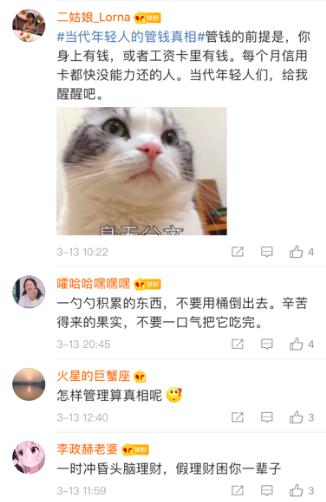 为了劝年轻人理性理财，支付宝求助“鬼才”网友，现场展开大型文斗