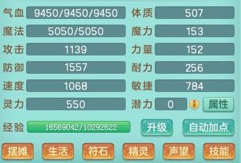 神武4电脑版门派竞技场搭配,神武4电脑版pk