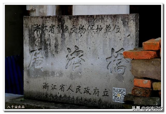 奉化江口南渡村拆迁,千年古村浙江