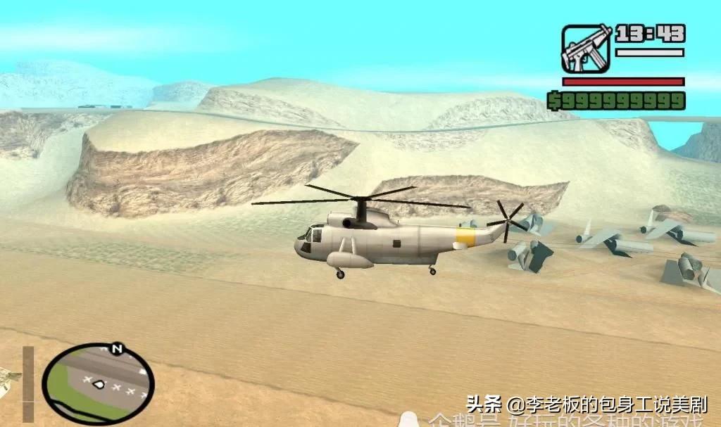 gta圣安地列斯飞机快么,gta圣安地列斯飞机位置