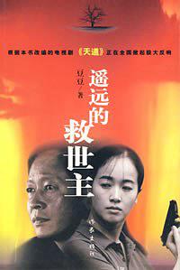 2019香远益清书单之二：心理分析、写作文笔、写作能力、写作沟通