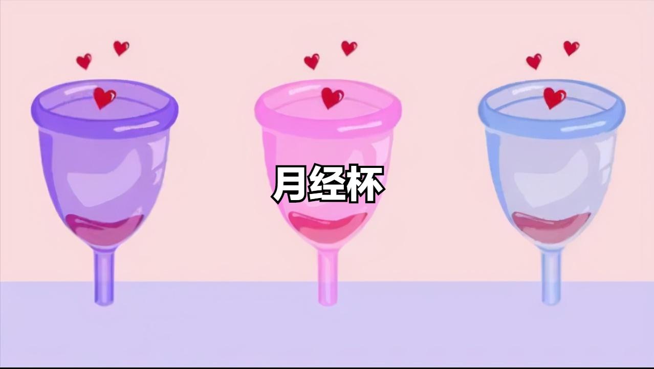 古代女的来大姨妈了咋办,古代女生来大姨妈怎么解决的