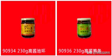 玉川居的酱菜,玉川居酱菜门店