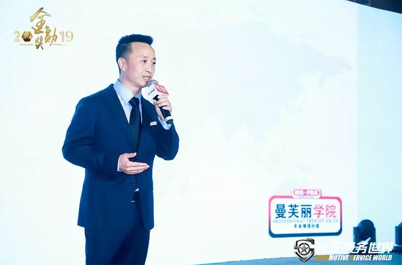 与行业同行，为榜样发声|曼芙丽之夜·金勋奖答谢晚宴完满结束