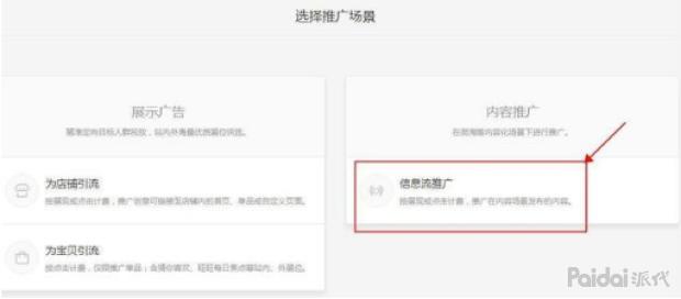淘宝微淘基础玩法详解,淘宝微淘玩法指引