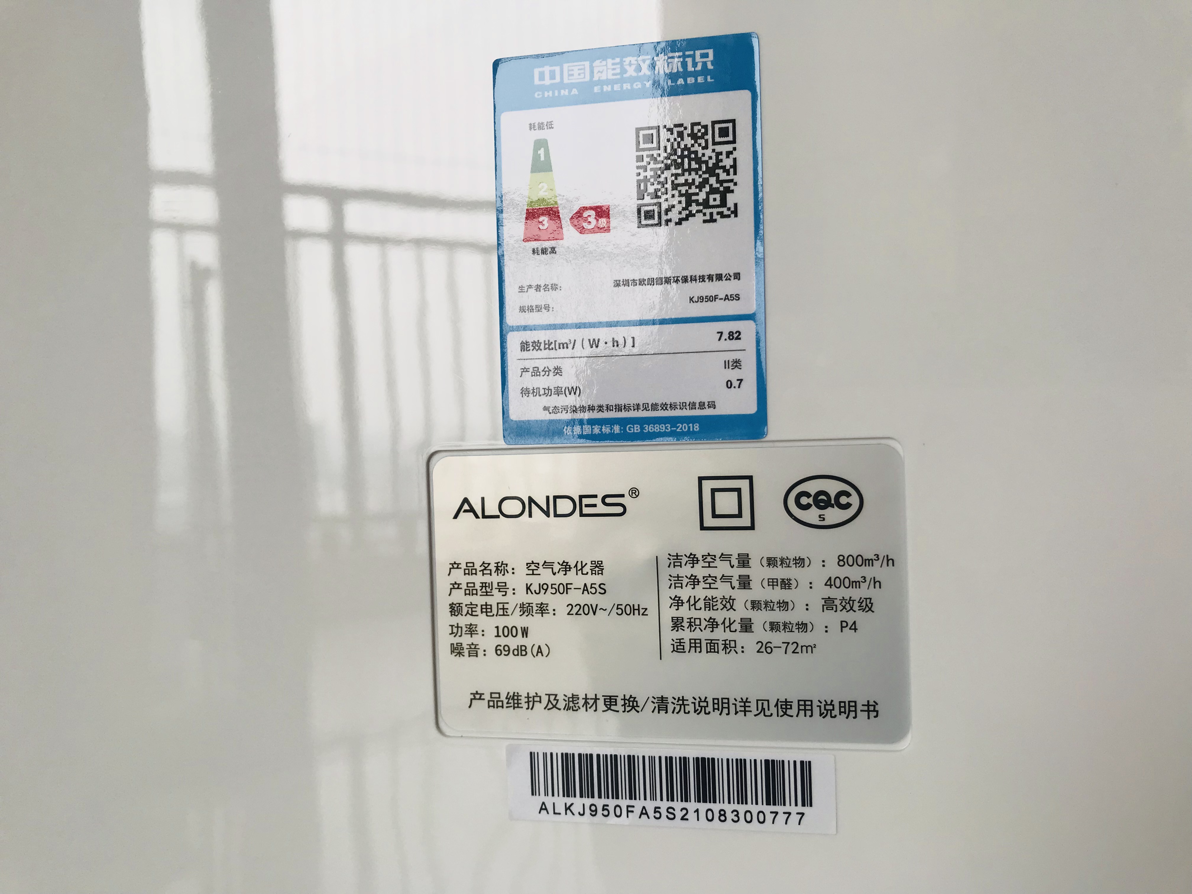 欧朗德斯空气净化器怎样,欧朗德斯除甲醛净化器怎么用