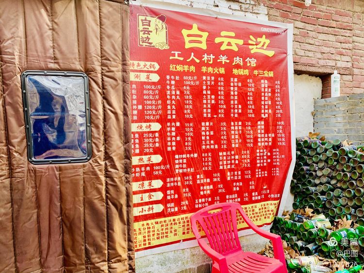 新安老家怀旧行，洛玻砂岩矿成为历史，洛阳水泥厂辉煌不再