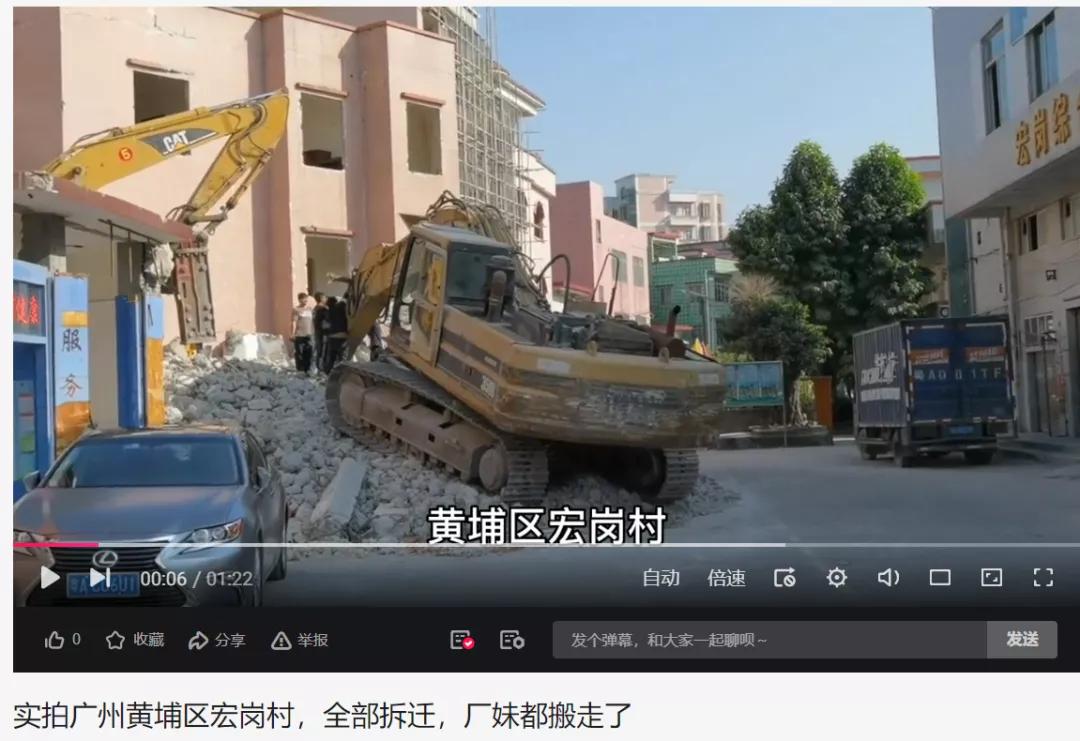 黄埔打工人租房图鉴:2019—2021年租房实录