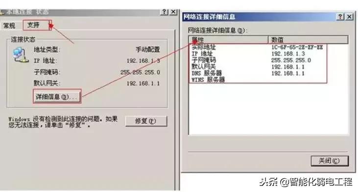 怎样防止摄像头ip冲突,2个路由器怎么防止ip冲突