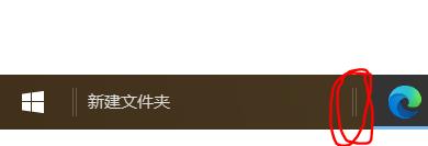 如何让任务栏透明并居中,如何让任务栏的图标透明化