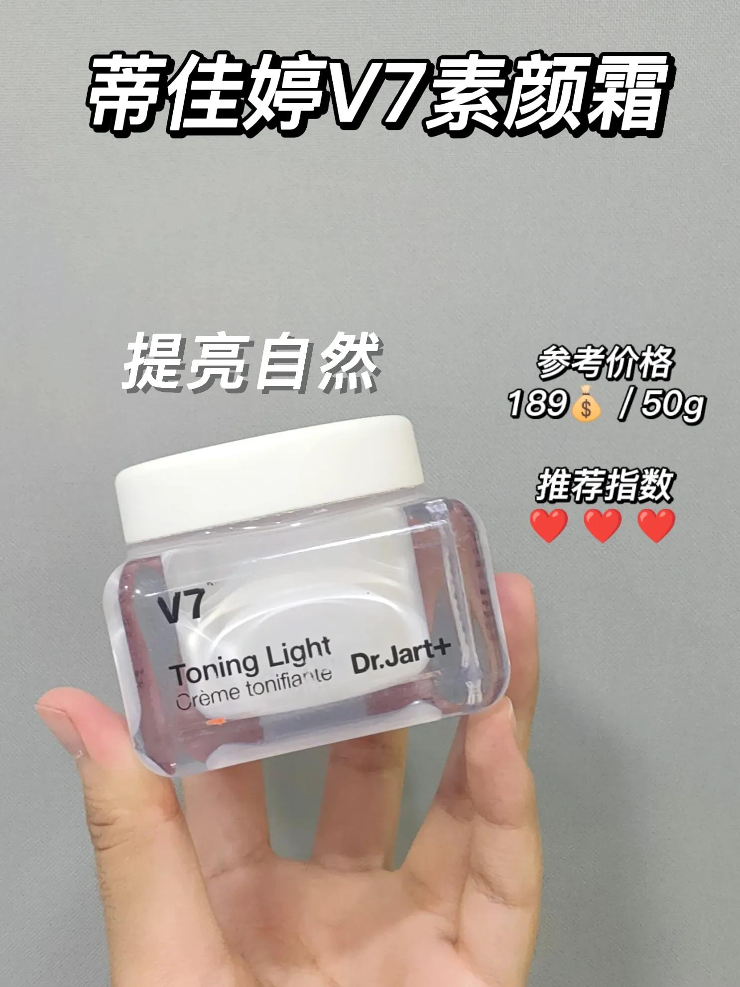 男士素颜霜排行榜前十名真实测评,真正好用的素颜霜真实测评