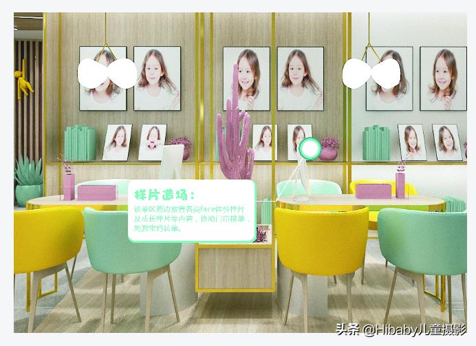 古装摄影店装修设计,儿童摄影装修设计图