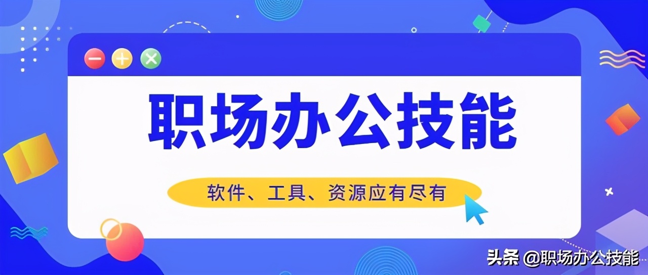 大神都在收藏的网站有哪些,大神偷偷收藏的6个实用app