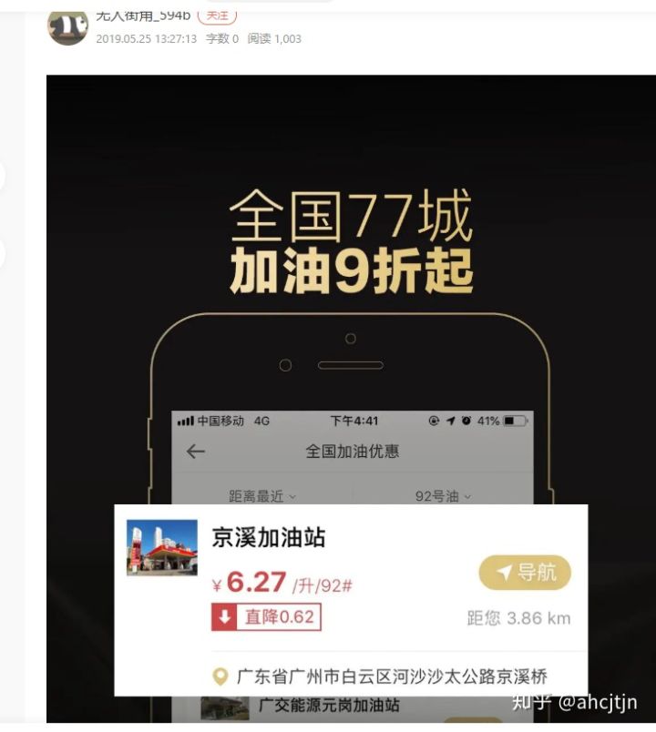 全球购骑士卡有什么用是真是假,全球购骑士卡在哪