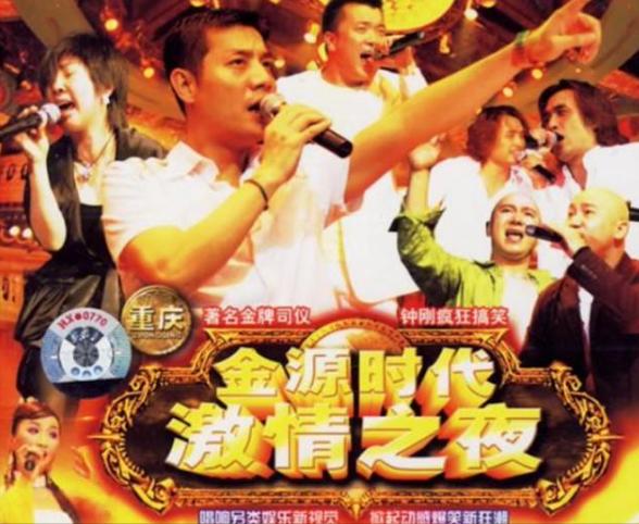 金源不夜城怎么关门,金源不夜城以前的样子