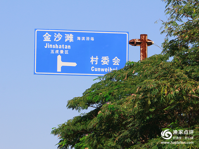 大连哈仙岛旅游攻略方案3天2夜,哈仙岛旅游几月份去最好