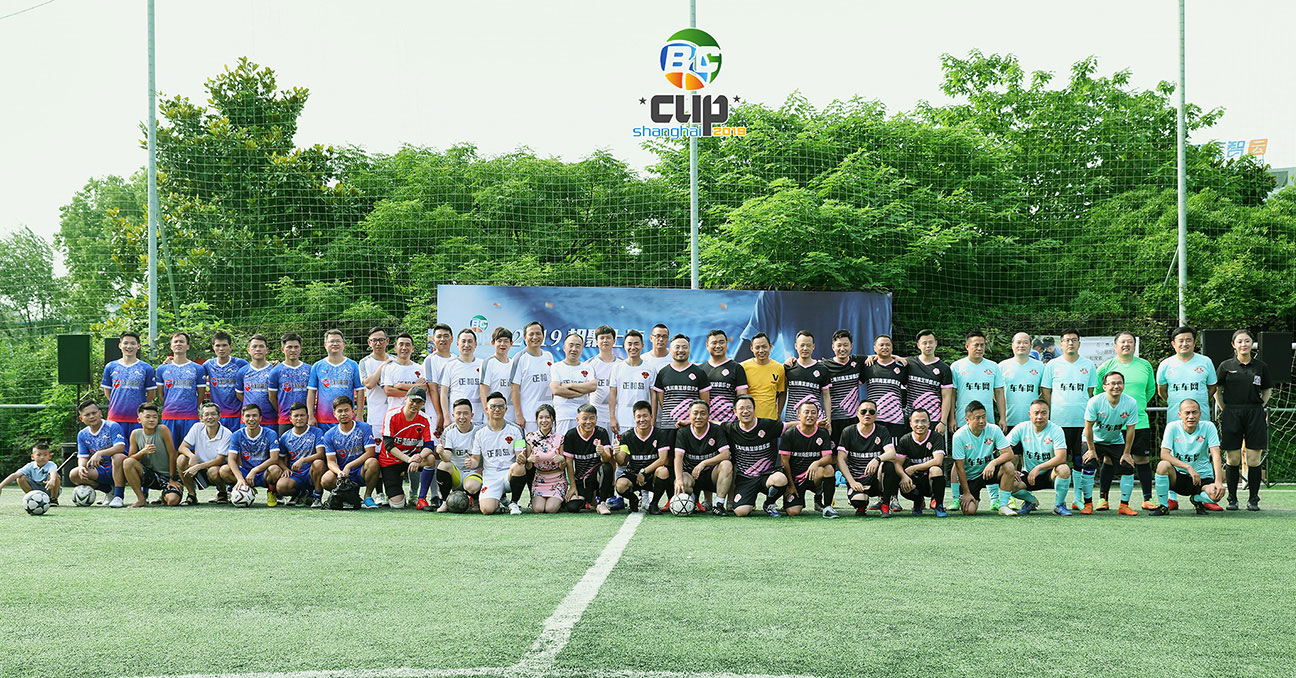 首届上海杯冠军,上海商会杯总决赛