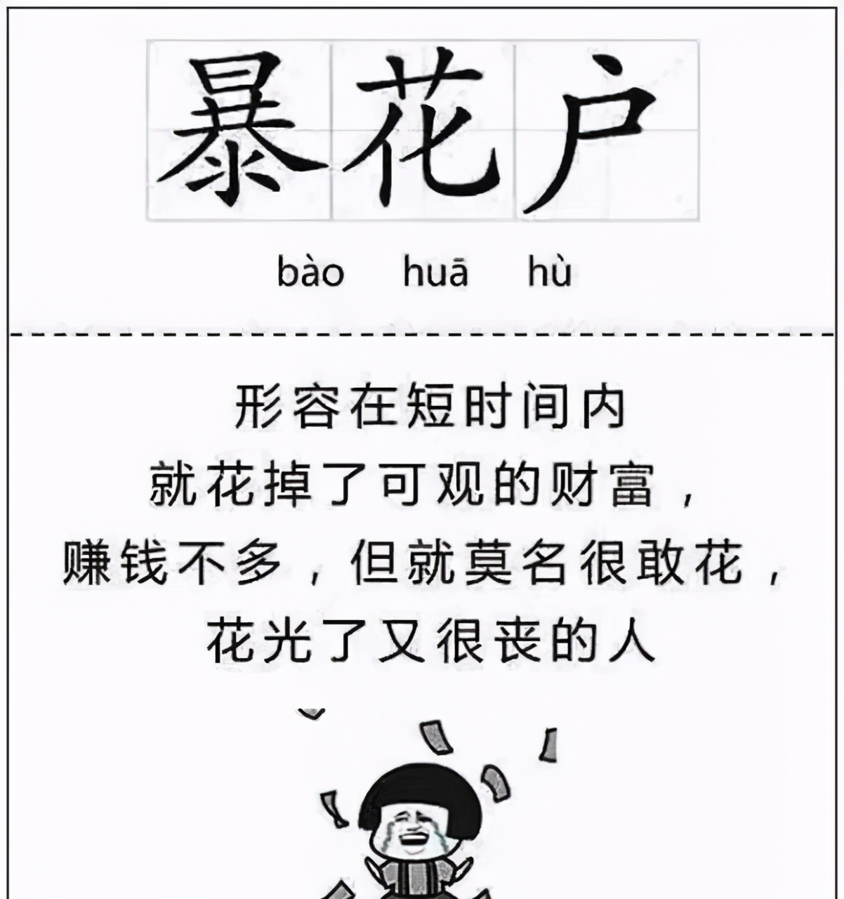 花呗真的很坑吗,花呗这几条潜规则你知道吗