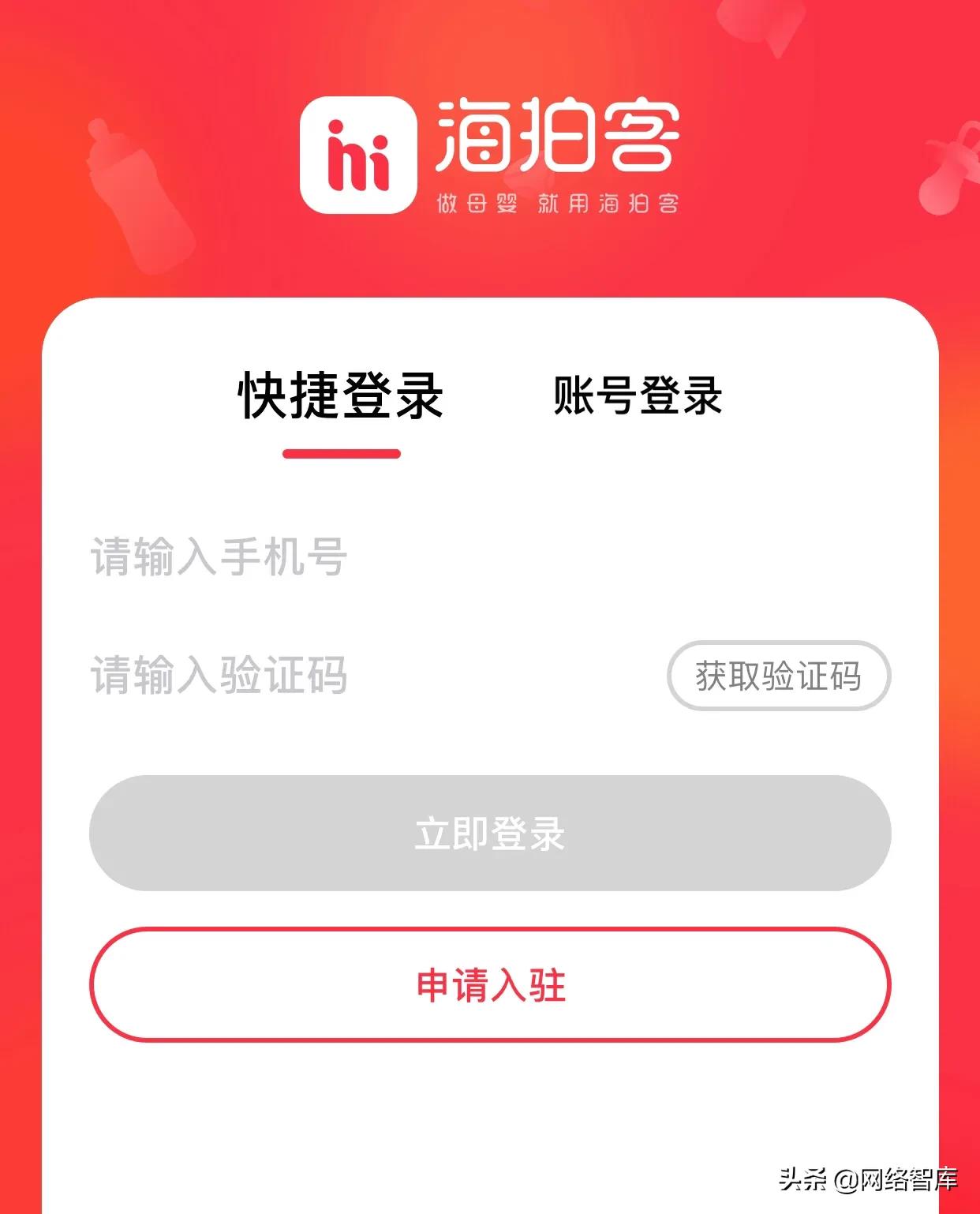 实体店怎么做线上订货系统,订货平台哪个最靠谱