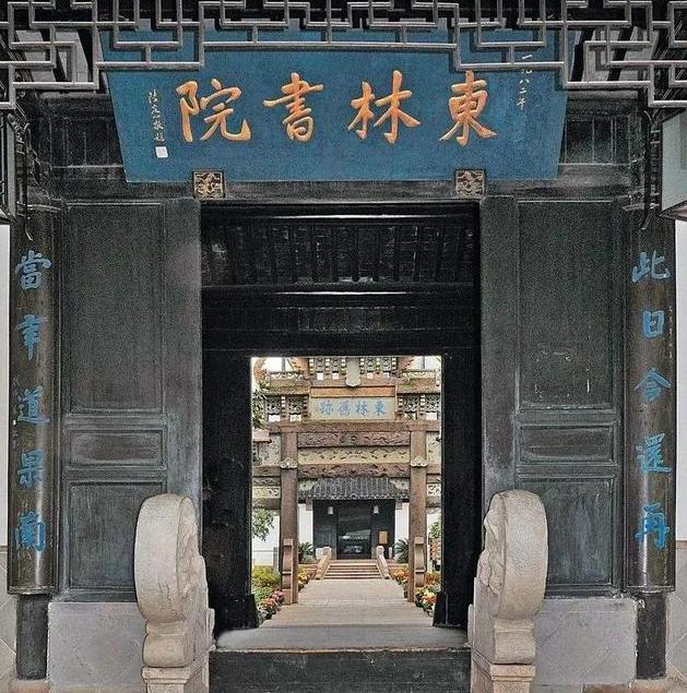 东林党对明朝历史的影响,东林党是灭掉明朝的罪魁祸首