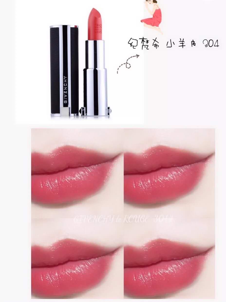 雅诗兰黛380口红平价替代,兰蔻口红平价替代