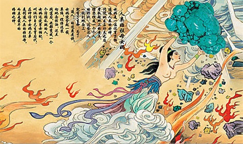 中国古代神话四年级摘抄,中国古代神话的神话谱系