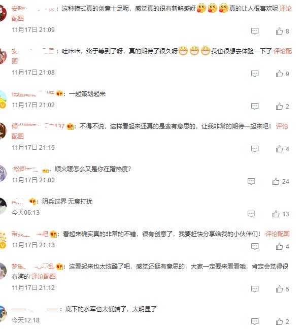 天涯明月刀新话本怒挑浪客营,天涯明月刀端游大佬删号