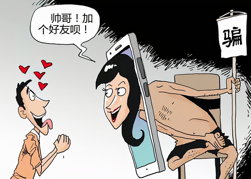 福州网约车诈骗,罗源成功破获一起养老诈骗