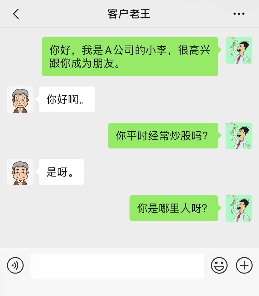 鎻愰啋瀵煎笀涓婅璇濇湳,鎻愰啋瀵煎笀