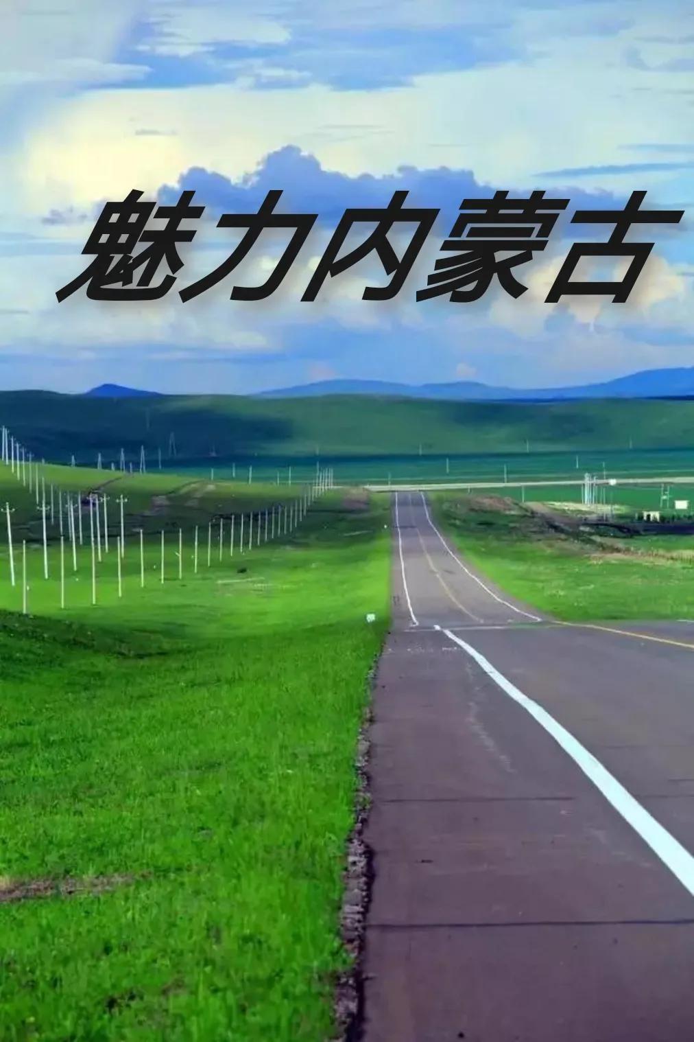 内蒙地区工程总承包资质,内蒙古公路工程施工资质合作门槛