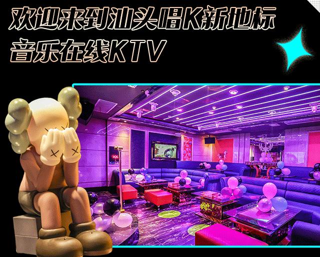 成都性价比高的网红ktv,打卡重庆网红量贩ktv