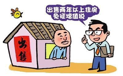 二手房买卖税费是怎么算的,苏州不满2年的二手房税费计算