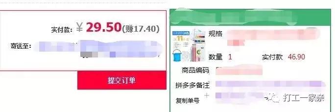 一个月能赚2000的网络兼职,月入过万网络兼职项目