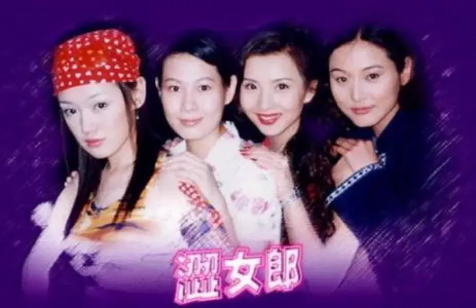 还珠格格20年后重聚尔康,还珠格格20年重逢结尾最后一首歌