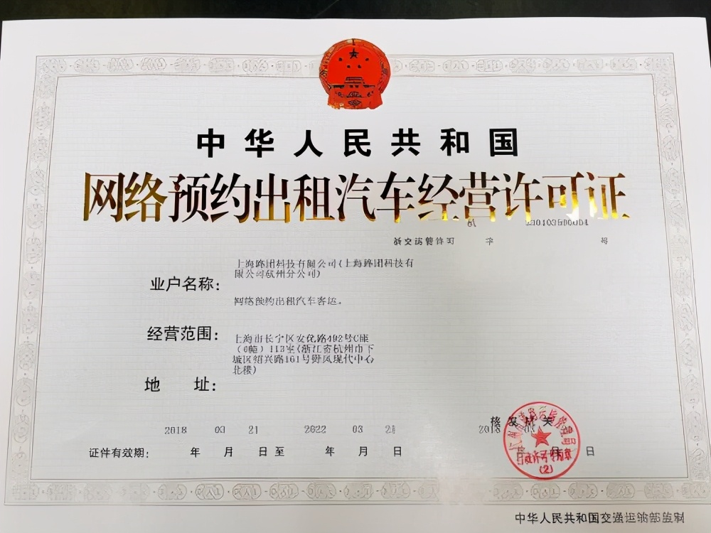 在上海如何开汽车租赁公司,上海汽车租赁公司有没有前景