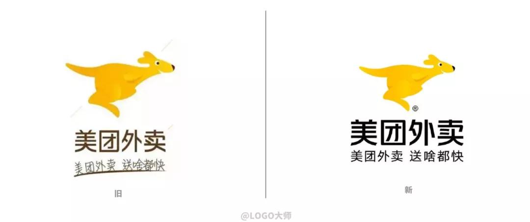 美团外卖app更换logo,美团外卖logo变萌了