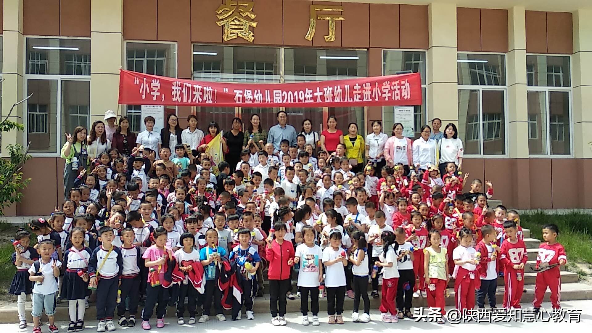 行知实验学校好吗,黄龙行知实验学校