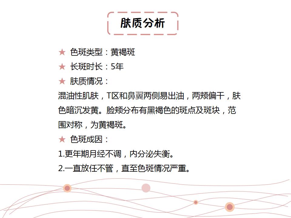 激光祛斑反黑修复过程,st修复祛斑最佳方法