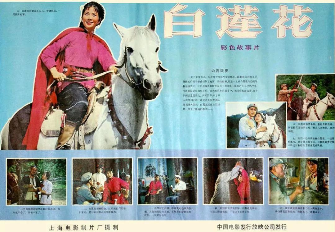 几代人的回忆经典,珍贵的50到80年代中国老电影海报