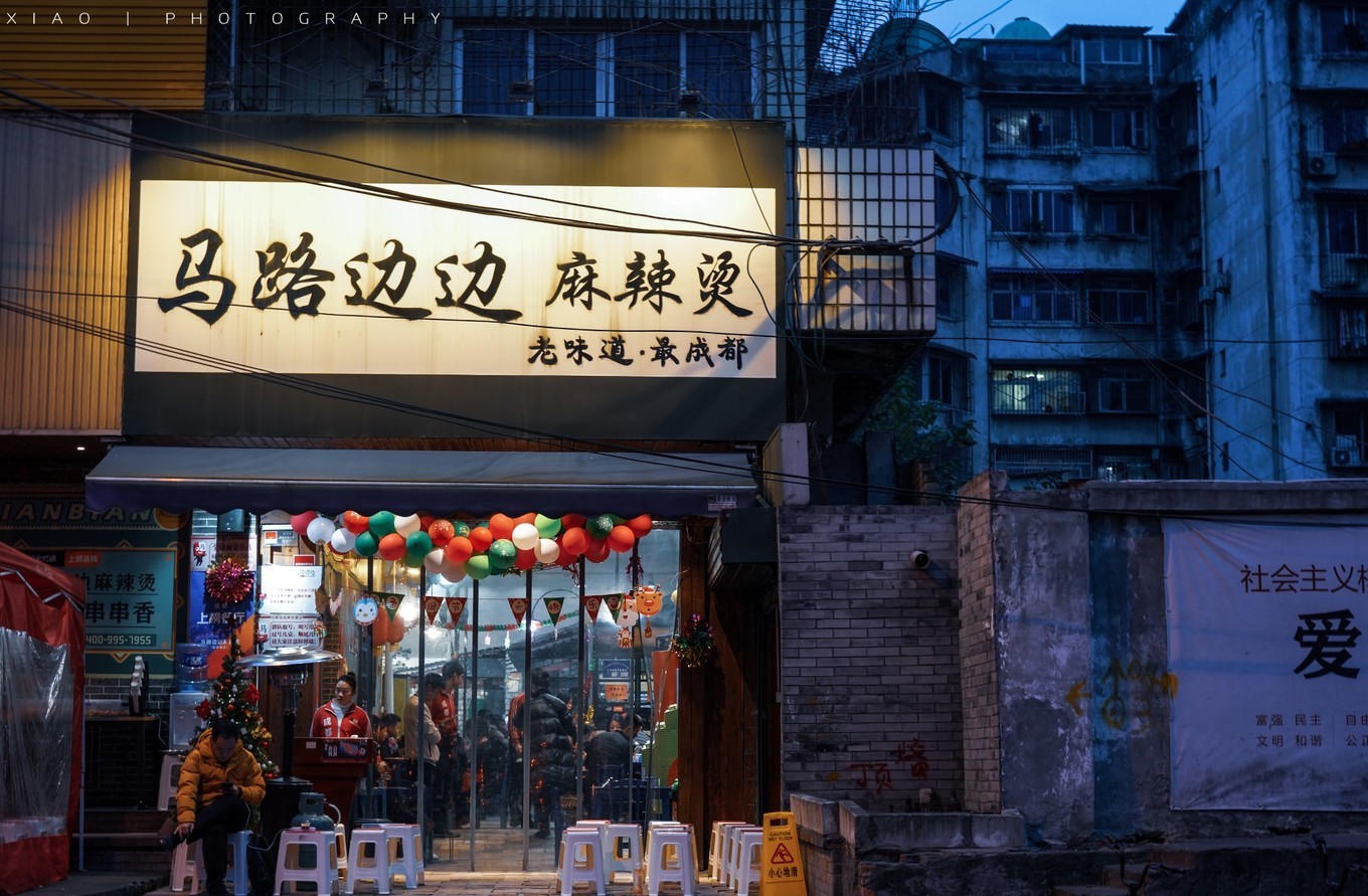 鎴愰兘涓夊ぉ涓ゆ櫄鍚冨枬鏀荤暐,鎴愰兘涓夊ぉ涓ゆ櫄鏋侀檺鍚冨枬