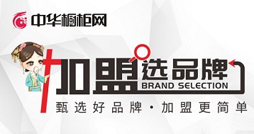 箭牌厨房全屋定制,交期完成率