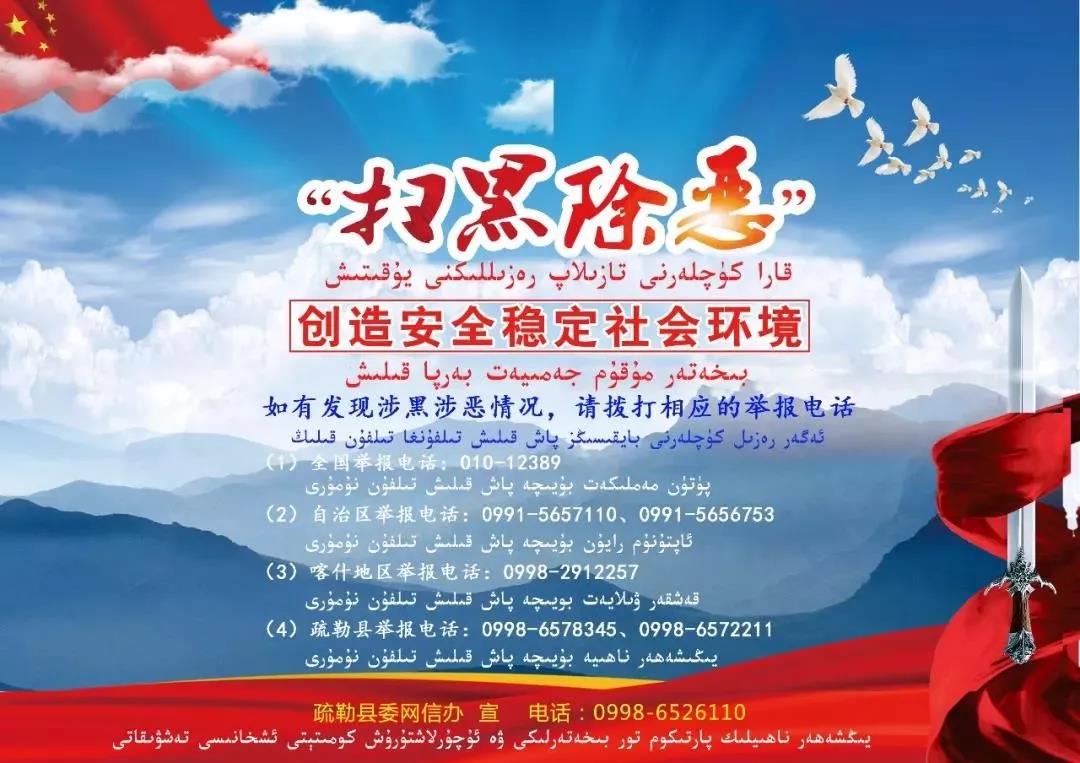 战“疫”一线,他们的那份爱最动人……