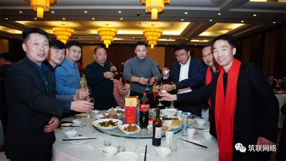 筑丰农产品直播,筑联网络科技