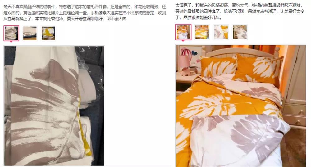 氛围感*疆新**棉四件套!浪漫丛林双重色彩,全棉磨毛很暖和