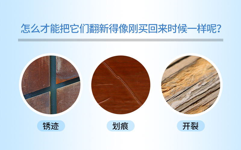 老旧家具不用扔翻新一样好,木制家具翻新最简单方法