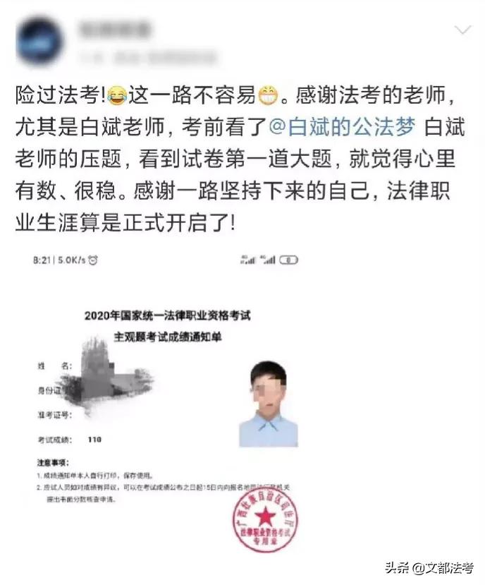 2022法考客观题考试开考,2021年法考客观题考试结束