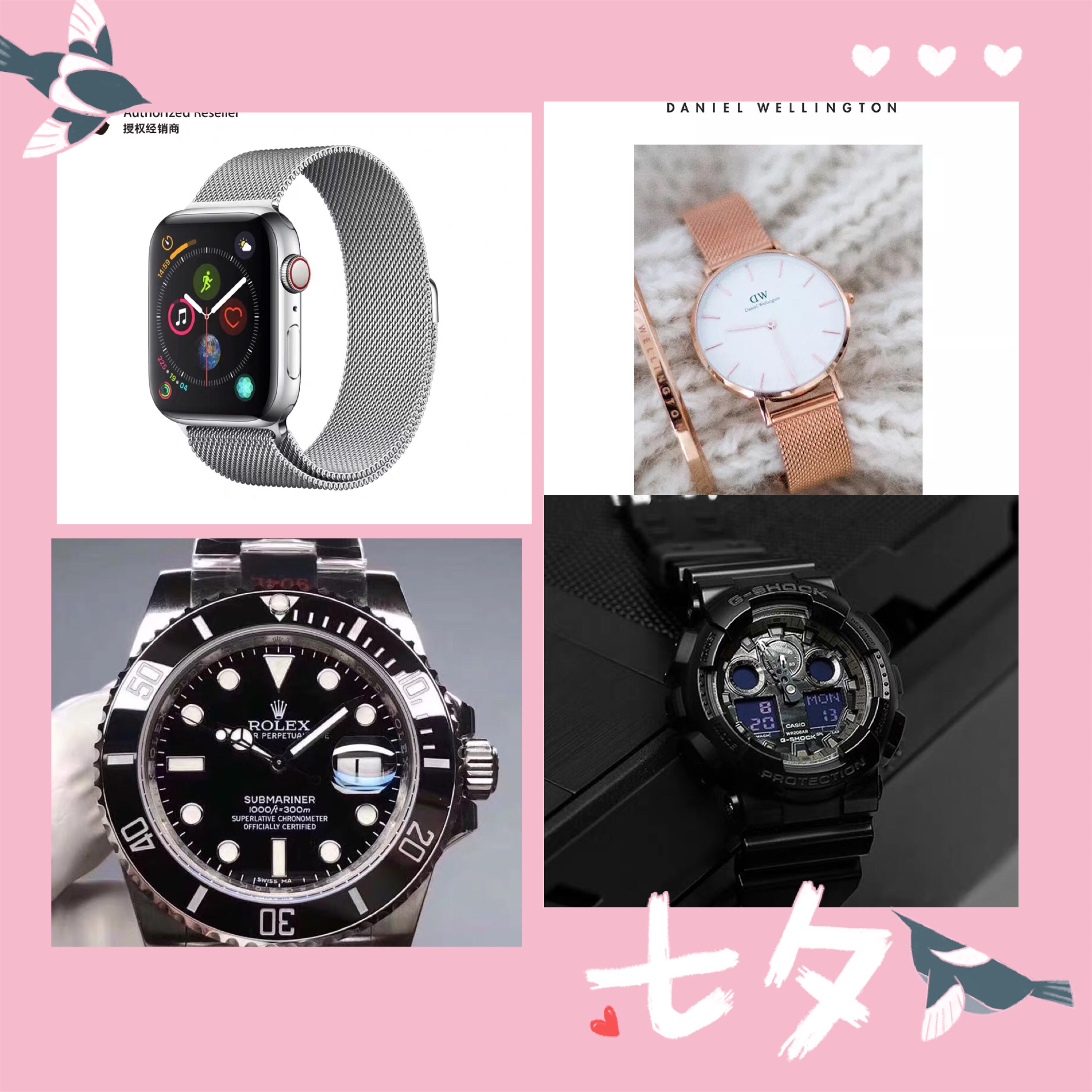 七夕给ta选什么,马上七夕了打算送ta什么礼物